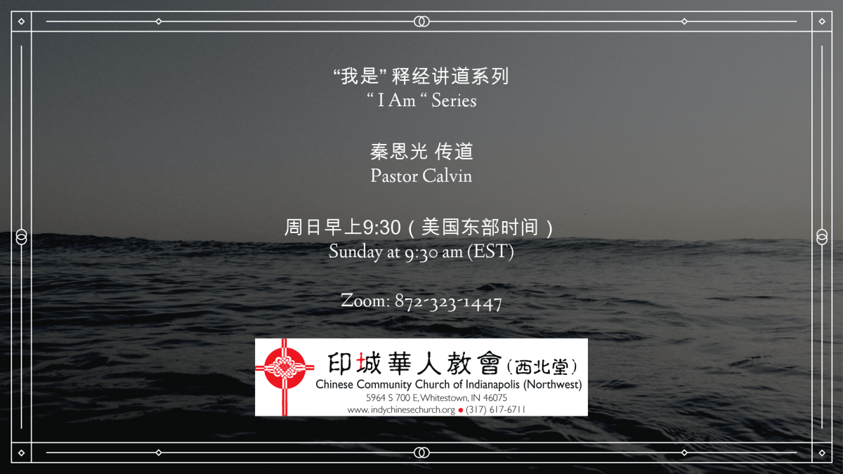 我是系列 秦恩光